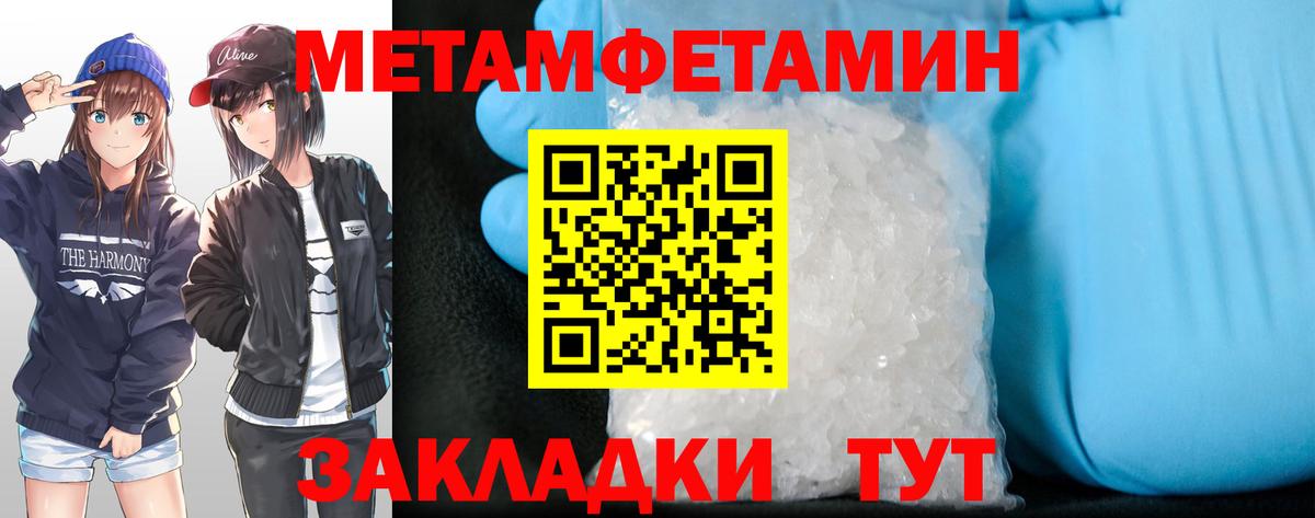 Amphetamine VHQ Свободный