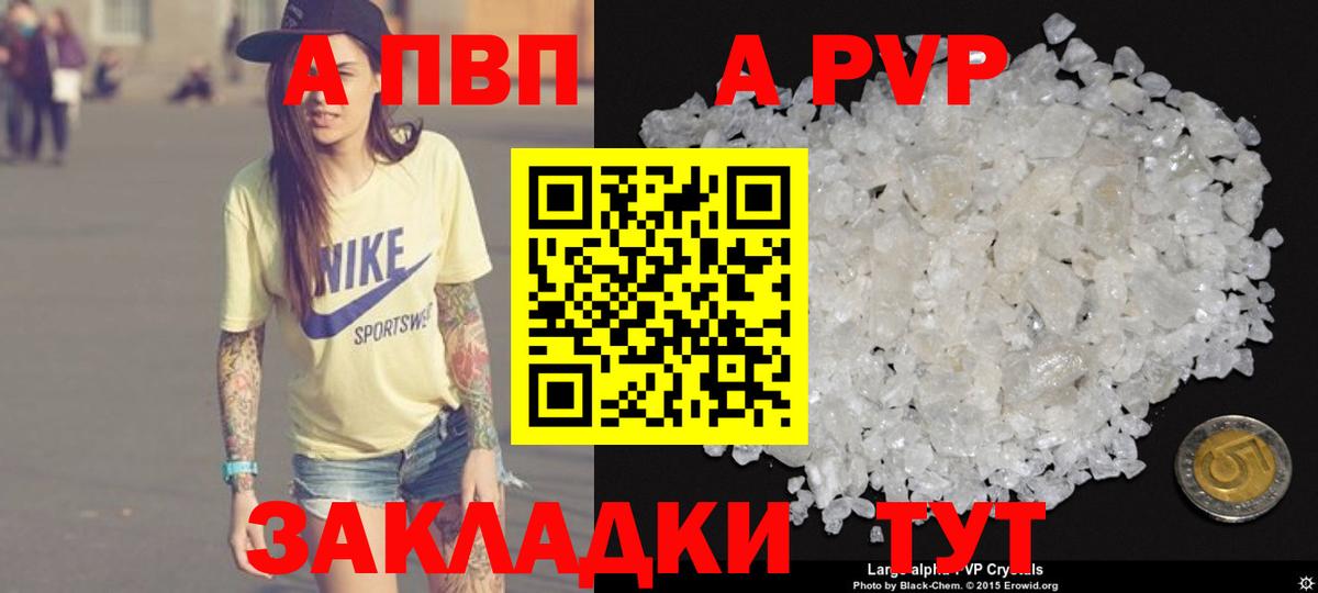Альфа ПВП СК КРИС Свободный