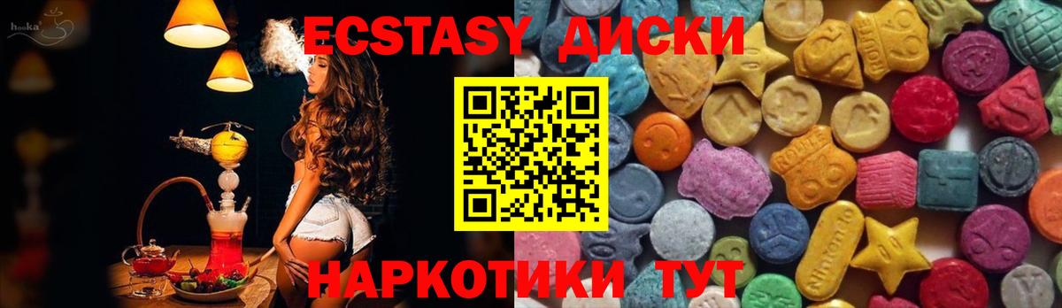 Ecstasy Philipp Plein  Вход с VPN  кракен рабочий сайт  Свободный  Ecstasy 