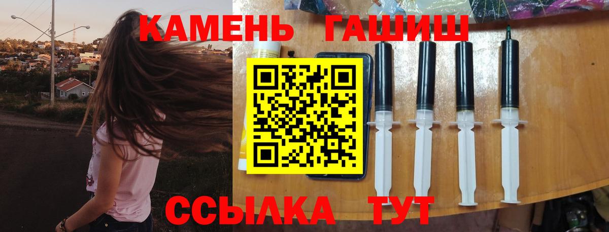 ГАШ  ГАШИШ гашик  Вход с VPN  Свободный 