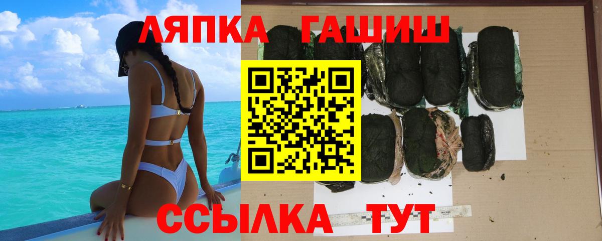 Гашиш VHQ Свободный