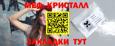 ALPHA PVP Бузулук