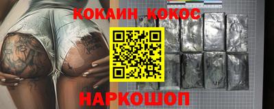 ALPHA PVP Бузулук