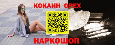 ALPHA PVP Бузулук