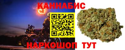 гашиш Бугуруслан