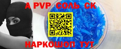 mdpv Будённовск