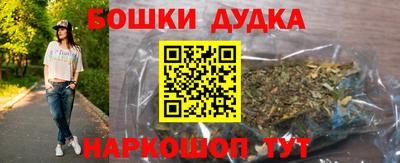 гашиш Бугуруслан
