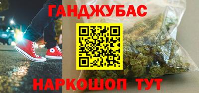 гашиш Бугуруслан