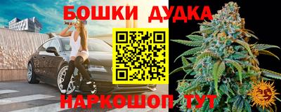 гашиш Бугуруслан