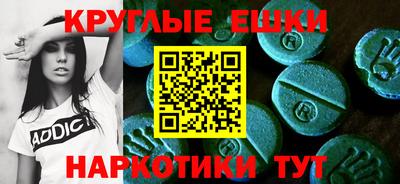 ALPHA PVP Бузулук
