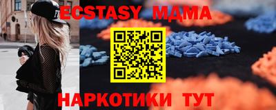 ALPHA PVP Бузулук