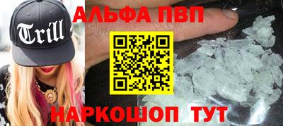 mdpv Будённовск