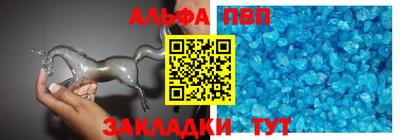 mdpv Будённовск