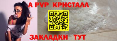 mdpv Будённовск