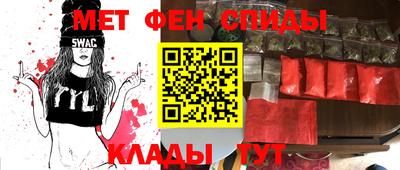 ALPHA PVP Бузулук