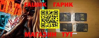 гашиш Бугуруслан