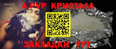 mdpv Будённовск