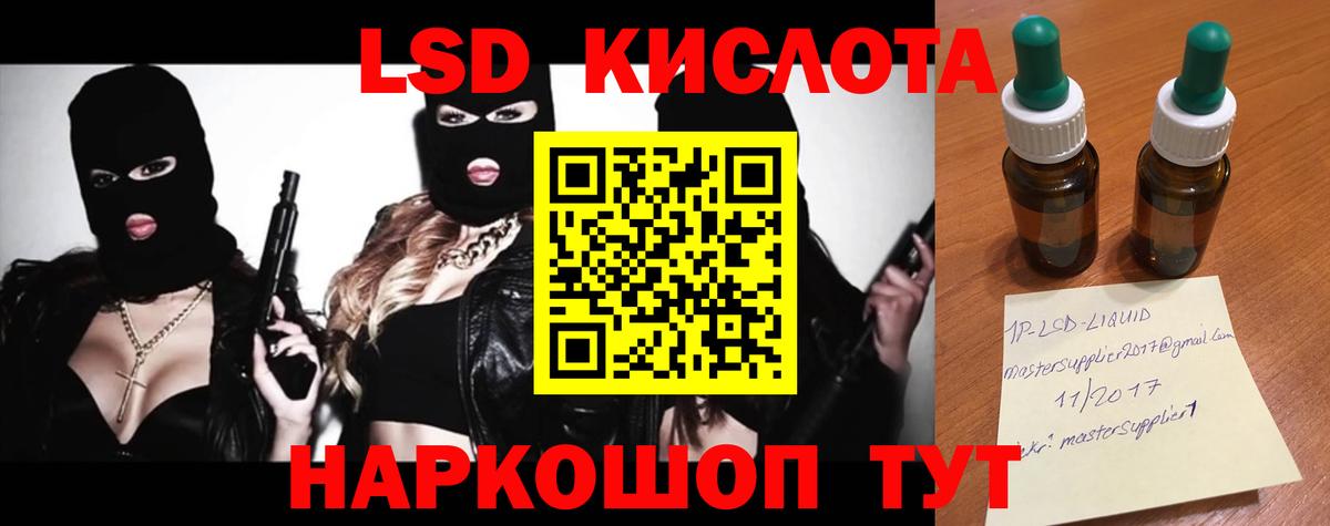 Лсд 25 экстази ecstasy  Вход с VPN  Свободный  ссылка на мегу маркетплейс  LSD-25 экстази ecstasy 