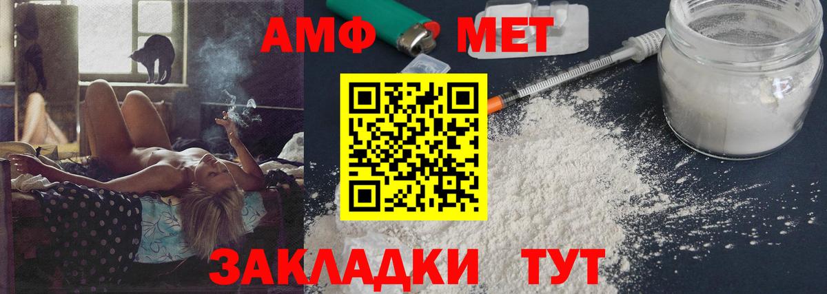 Метамфетамин  Метамфетамин витя  Метамфетамин витя  Вход с VPN  Свободный 
