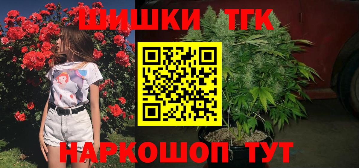 Свободный  Марихуана MAZAR  Марихуана THC 21%  Вход с VPN  Конопля VHQ 